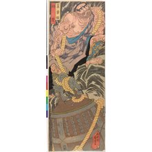 Estampe japonaise "Benkei 辨慶 / Shinyu kurabe 真勇競 (Comparisons of True Courage)" par Utagawa Kuniyoshi, 歌川国芳 (Utagawa Kuniyoshi (歌川国芳))