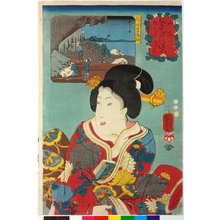Utagawa Kuniyoshi: No. 12 Sanuki Teshima seki 讃岐豊島右 (Stone fom Toyoshima) / Sankai medetai zue 山海目出度図絵 (Celebrated Treasures of Mountains and Seas) - British Museum