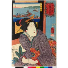 Utagawa Kuniyoshi, 歌川国芳 (Utagawa Kuniyoshi (歌川国芳))による浮世絵「No. 16 Izumi 泉 / Sankai medetai zue 山海目出度図絵 (Celebrated Treasures of Mountains and Seas)」