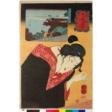 Utagawa Kuniyoshi: No. 17 Omi ishibai 近江右灰 (Liimestone from Omi) / Sankai medetai zue 山海目出度図絵 (Celebrated Treasures of Mountains and Seas) - British Museum