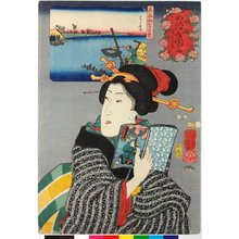 Utagawa Kuniyoshi, 歌川国芳 (Utagawa Kuniyoshi (歌川国芳))による浮世絵「No. 22 Shishu Nishimiya shirauo 志州西宮白魚 (Whitebait from Nishimiya) / Sankai medetai zue 山海目出度図絵 (Celebrated Treasures of Mountains and Seas)」