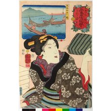 Utagawa Kuniyoshi: No. 23 Hidan Jinzugawa masu 飛弾神通川鱒 / Sankai medetai zue 山海目出度図絵 (Celebrated Treasures of Mountains and Seas) - British Museum
