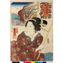 歌川国芳: No. 28 Owari yakimono 尾張焼物 (Pottery of Owari) / Sankai medetai zue 山海目出度図絵 (Celebrated Treasures of Mountains and Seas) - 大英博物館