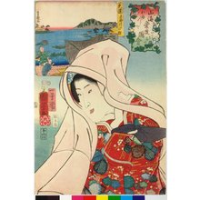 Utagawa Kuniyoshi: No. 30 Mino 美濃… / Sankai medetai zue 山海目出度図絵 (Celebrated Treasures of Mountains and Seas) - British Museum