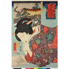Utagawa Kuniyoshi: No. 33 Izumo mitsu 出雲...蜜 / Sankai medetai zue 山海目出度図絵 (Celebrated Treasures of Mountains and Seas) - British Museum