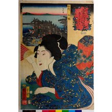 Utagawa Kuniyoshi: No. 39 Aki kaki 安芸牡蠣 (Oysters from Aki Province) / Sankai medetai zue 山海目出度図絵 (Celebrated Treasures of Mountains and Seas) - British Museum