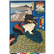 Utagawa Kuniyoshi: No. 42 Noto saba 能登さば / Sankai medetai zue 山海目出度図絵 (Celebrated Treasures of Mountains and Seas) - British Museum