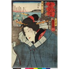 Utagawa Kuniyoshi: No. 43 Bingo tatami 備後たたみ (Tatami from Bingo) / Sankai medetai zue 山海目出度図絵 (Celebrated Treasures of Mountains and Seas) - British Museum