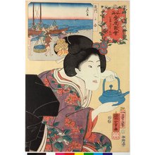 Utagawa Kuniyoshi, 歌川国芳 (Utagawa Kuniyoshi (歌川国芳))による浮世絵「No. 44 Nagato 長門かに / Sankai medetai zue 山海目出度図絵 (Celebrated Treasures of Mountains and Seas)」