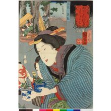 Utagawa Kuniyoshi: No. 47 Osumi kurezue 大隅榑杖 (Lumber from Osumi) / Sankai medetai zue 山海目出度図絵 (Celebrated Treasures of Mountains and Seas) - British Museum