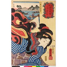 歌川国芳: No. 48 Shimosa nishi kai nori 下総 西海苔 / Sankai medetai zue 山海目出度図絵 (Celebrated Treasures of Mountains and Seas) - 大英博物館