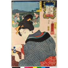 Utagawa Kuniyoshi: No. 49 Higo daikon 肥後大根 (White Radishes from Higo) / Sankai medetai zue 山海目出度図絵 (Celebrated Treasures of Mountains and Seas) - British Museum
