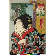 Utagawa Kuniyoshi: No. 53 Yamashiro ebizuru mushi 山城えびずる虫 (Dyer-beetles from Yamashiro) / Sankai medetai zue 山海目出度図絵 (Celebrated Treasures of Mountains and Seas) - British Museum