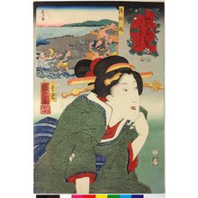 Utagawa Kuniyoshi: No. 56 Awaji tai 淡路鯛 (Salmon from Awaji) / Sankai medetai zue 山海目出度図絵 (Celebrated Treasures of Mountains and Seas) - British Museum