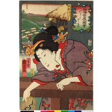 歌川国芳: No. 64 Yamato yoshino kuzu 大和よしのくず / Sankai medetai zue 山海目出度図絵 (Celebrated Treasures of Mountains and Seas) - 大英博物館
