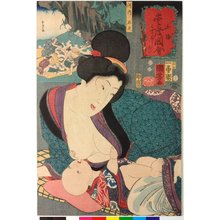 Utagawa Kuniyoshi: No. 65 Kawachi sekkai 河内右灰 (Limestone from Kawachi) / Sankai medetai zue 山海目出度図絵 (Celebrated Treasures of Mountains and Seas) - British Museum