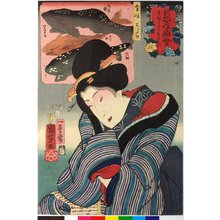 Utagawa Kuniyoshi, 歌川国芳 (Utagawa Kuniyoshi (歌川国芳))创作的日本版画《No. 68 Iki kujira 壱岐くじら (Whales from Iki) / Sankai medetai zue 山海目出度図絵 (Celebrated Treasures of Mountains and Seas)》