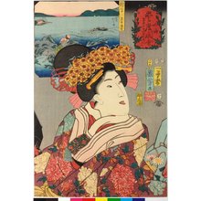 Utagawa Kuniyoshi: No. 69 Tsushima konbu nori 対馬昆布海苔 (Seaweed from Tsushima) / Sankai medetai zue 山海目出度図絵 (Celebrated Treasures of Mountains and Seas) - British Museum
