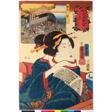 Estampe japonaise "No. 70 Ezo sake 蝦夷鮭 (Sake from Ezo) / Sankai medetai zue 山海目出度図絵 (Celebrated Treasures of Mountains and Seas)" par Utagawa Kuniyoshi, 歌川国芳 (Utagawa Kuniyoshi (歌川国芳))