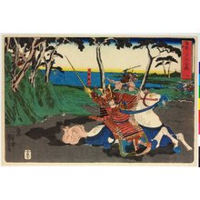 Izumiya Ichibei: Yukai sanjurokkassen 勇魁三十六合戦 (Courageous Leaders in Thirty-six Battles) - British Museum