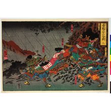 Utagawa Kuniyoshi, 歌川国芳 (Utagawa Kuniyoshi (歌川国芳))创作的日本版画《Yukai sanjurokkassen 勇魁三十六合戦 (Courageous Leaders in Thirty-six Battles)》