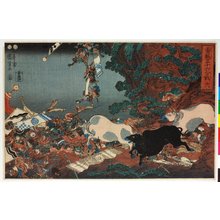 Utagawa Kuniyoshi: Yukai sanjurokkassen 勇魁三十六合戦 (Courageous Leaders in Thirty-six Battles) - British Museum
