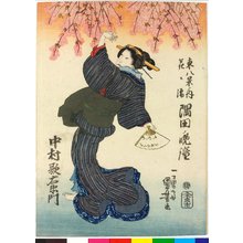 歌川国芳: Sumida bansho 隅田晩鐘 (Evening bell on the Sumida river) / Azuma hakkei uchi 東八景内 (Eight views of Edo) - 大英博物館