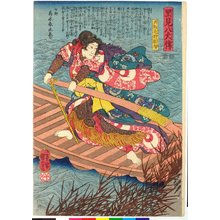 Utagawa Kuniyoshi, 歌川国芳 (Utagawa Kuniyoshi (歌川国芳))创作的日本版画《Inuzaka Keno Tanetomo, Inuta Kobungo Yasuyori 犬坂毛野胤智, 犬田小文吾忬順 / Satomi Hakkenden 里見八犬傳 (History of the Eight Dogs of Satomi)》