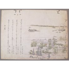 Katsushika Hokusai, 葛飾北斎 (Katsushika Hokusai (葛飾北斎))创作的日本版画《Sumiyoshi Shrine, Tsukuda Island》