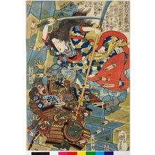 Utagawa Kuniyoshi, 歌川国芳 (Utagawa Kuniyoshi (歌川国芳))创作的日本版画《Izumi no Saburo Tadahira tsuma Fujinoe 泉三郎忠衡妻藤の江 (Fujinoe, the wife of Izumi Saburo Tadahira) / Honcho Suikoden goyu happyakunin no hitori 本朝水滸傳豪傑八百人一個 (One of the Eight Hundred Heroes of the Water Margin of Japan)》