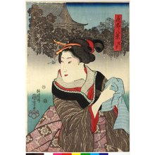 Utagawa Kuniyoshi: Asakusa 浅草 / Yomairi hakkei 夜参八景 (Eight Views of Night Visiting) - British Museum