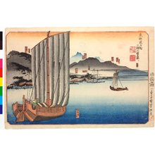 Utagawa Kuniyoshi: Tokaido gojisan-eki rokushuku meisho 東海道五拾三駅六宿名所 (Fifty-three Stations of the Tokaido Road, Six Famous Places [Together]) - British Museum