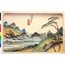 Utagawa Kuniyoshi: Tokaido gojisan-eki go shuku meisho 東海道五拾三駅五宿名所 (Fifty-three Stations of the Tokaido Road, Five Famous Places [Together]) - British Museum