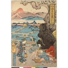 Japanese Print "Hizenkuni, Imari yaki 肥前伊萬里焼 (All the Famous Products of Land and Sea) / Sankai meisan zukushi 山海名産盡 (Hizen, Imari ceramics)" by Utagawa Kuniyoshi, 歌川国芳 (Utagawa Kuniyoshi (歌川国芳))