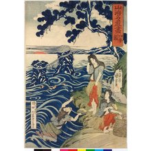 Utagawa Kuniyoshi: Ise, awabi 伊勢鰒 (All the Famous Products of Land and Sea) / Sankai meisan zukushi 山海名産盡 (Ise, Abalone) - British Museum