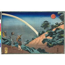 Utagawa Kuniyoshi: Surugadai するがだい / Toto meisho 東都名所 (Famous Places in Edo) - British Museum