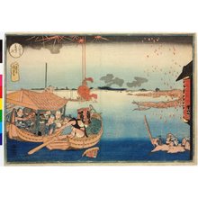 歌川国芳: Ryogoku no suzumi 両国の涼 (Evening cool at Ryogoku) / Toto meisho 東都名所 (Famous Places in Edo) - 大英博物館