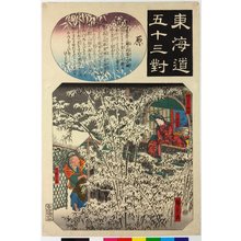 Utagawa Hiroshige: Hara 原 / Tokaido gojusan-tsui 東海道五十三対 (Fifty-three pairings along the Tokaido Road) - British Museum