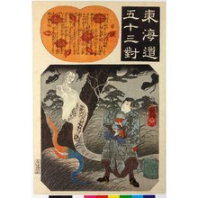 歌川国芳: Nissaka 日坂 / Tokaido gojusan-tsui 東海道五十三対 (Fifty-three pairings along the Tokaido Road) - 大英博物館