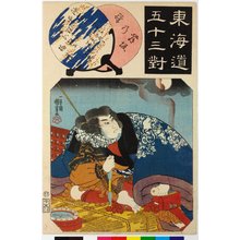 歌川国芳: Maizaka 舞阪 / Tokaido gojusan-tsui 東海道五十三対 (Fifty-three pairings along the Tokaido Road) - 大英博物館