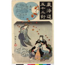 Utagawa Hiroshige: Akasaka 赤坂 / Tokaido gojusan-tsui 東海道五十三対 (Fifty-three pairings along the Tokaido Road) - British Museum