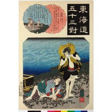 Utagawa Kuniyoshi: Fujikawa 藤川 / Tokaido gojusan-tsui 東海道五十三対 (Fifty-three pairings along the Tokaido Road) - British Museum