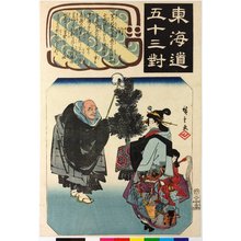 Japanischer Druck "Seki 関 / Tokaido gojusan-tsui 東海道五十三対 (Fifty-three pairings along the Tokaido Road)" von Utagawa Hiroshige, 歌川広重 (Utagawa Hiroshige (歌川広重))