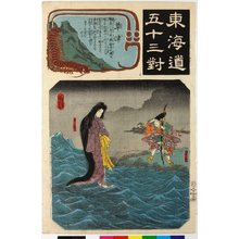Utagawa Kuniyoshi: Kusatsu 草津 / Tokaido gojusan-tsui 東海道五十三対 (Fifty-three pairings along the Tokaido Road) - British Museum