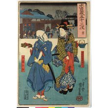 Japanischer Druck "1. Kyoto 京 / Chushingura gojusan tsui 忠臣蔵五十三次 (Fifty-Three Stations of the Chushingura)" von Utagawa Kuniyoshi, 歌川国芳 (Utagawa Kuniyoshi (歌川国芳))