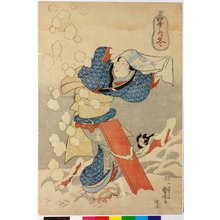 Japanese Print "Fuyu 冬 (Winter) / Shiki no uchi 四季の内 (The Four Seasons)" by Utagawa Kuniyoshi, 歌川国芳 (Utagawa Kuniyoshi (歌川国芳))