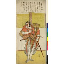 Estampe japonaise par Katsukawa Shunko, 勝川春好 (Katsukawa Shunko (勝川春好))