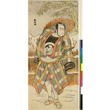 Estampe japonaise par Katsukawa Shunko, 勝川春好 (Katsukawa Shunko (勝川春好))