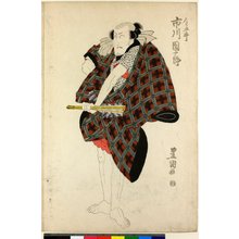 Japanese Print "diptych print" by Utagawa Toyokuni I, 歌川豊国 (Utagawa Toyokuni I (歌川豊国))