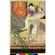 歌川豊国: diptych print - 大英博物館